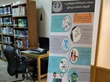 راه اندازی بخش خدمات مشاوره اطلاعات پژوهش در کتابخانه دانشکده داروسازی شیراز